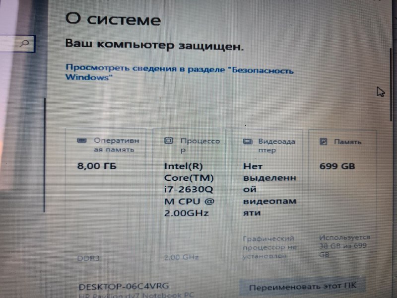 Ноутбуки HP, Lenovo, 11.6-17 дюймов, 8 ГБ ОЗУ 1