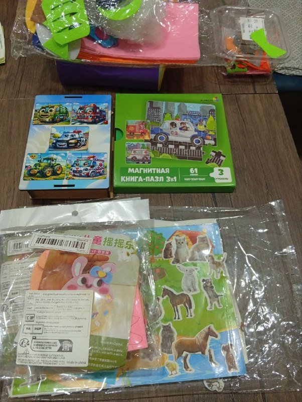 Пазлы магнитные и деревянные наборы, набор для создания фетровых брелоков