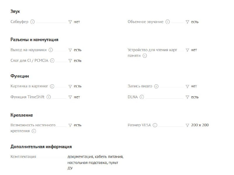 Телевизор LED 40" Samsung UE40EH5307K 5