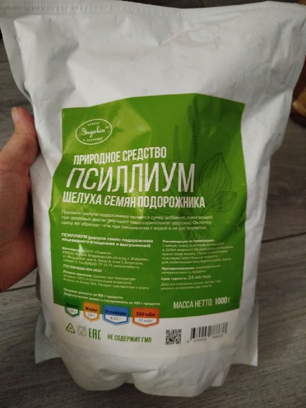 Продукты для веганской выпечки и спортивного питания