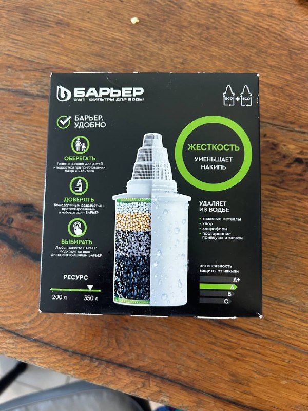 Фильтра Барьер набор 2 штуки 2