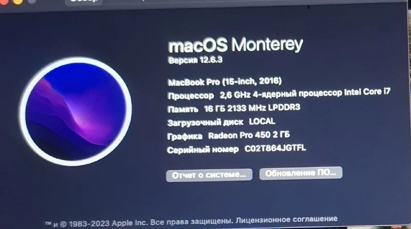 MacBook Pro 15-inch 2016 1