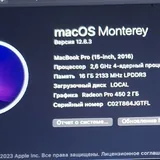 MacBook Pro 15-inch 2016 1