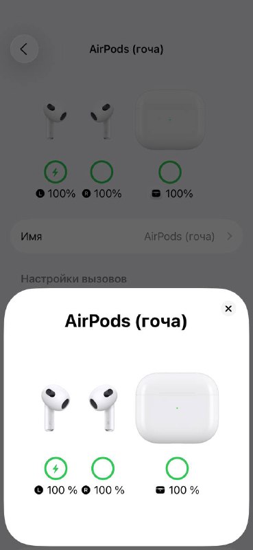AirPods 3 оригинал