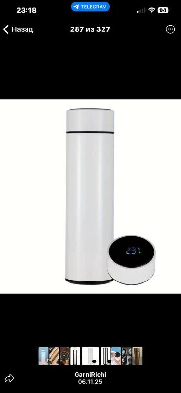 умный термос с вакуумной изоляцией и LED дисплеем 500мл