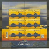 Украинские марки 2
