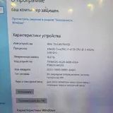 Игровой компьютер 4