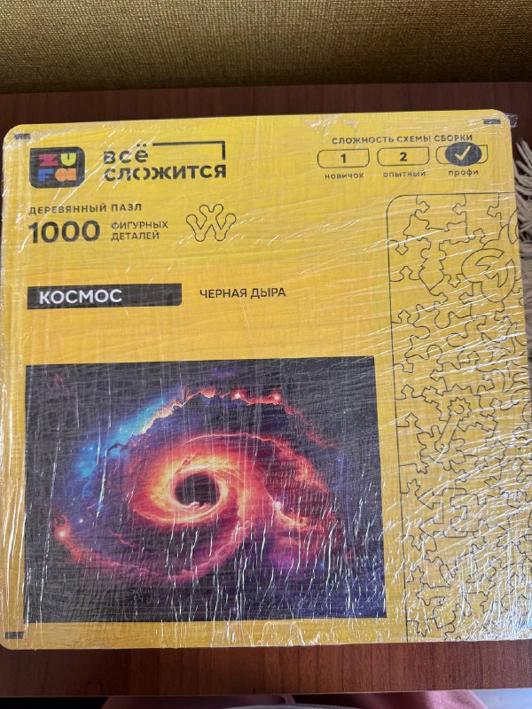 Настольная игра Стелла, деревянная мозаика, мозаика 1000 деталей 2
