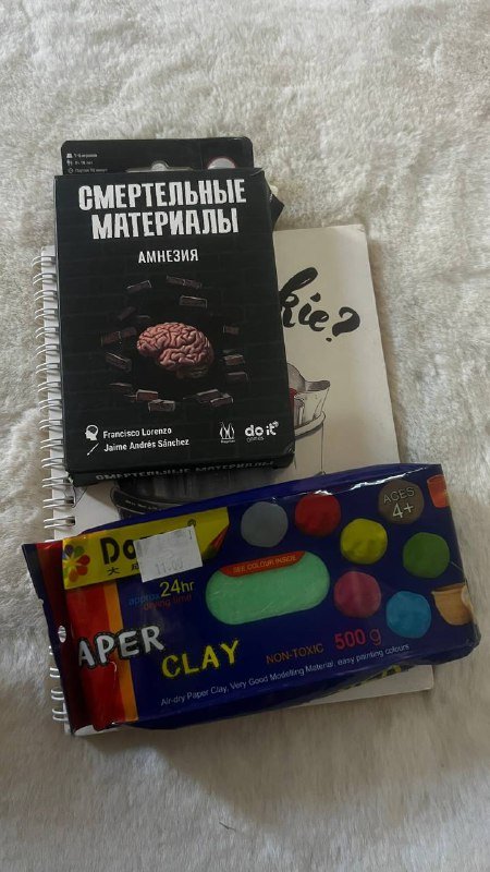 Игра, глина, блокнот
