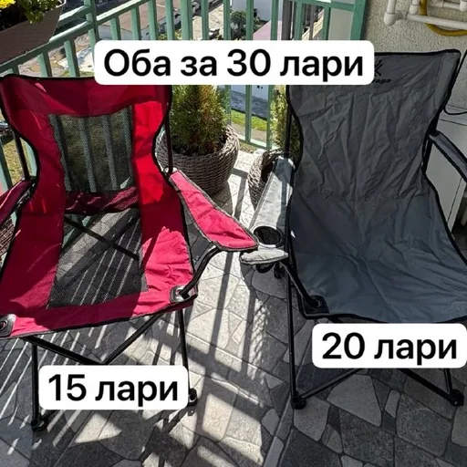 Раскладные стулья