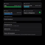 Samsung Galaxy Tab S9 FE+ 8/128 GB 6