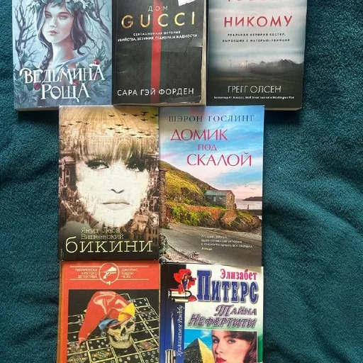 Книги