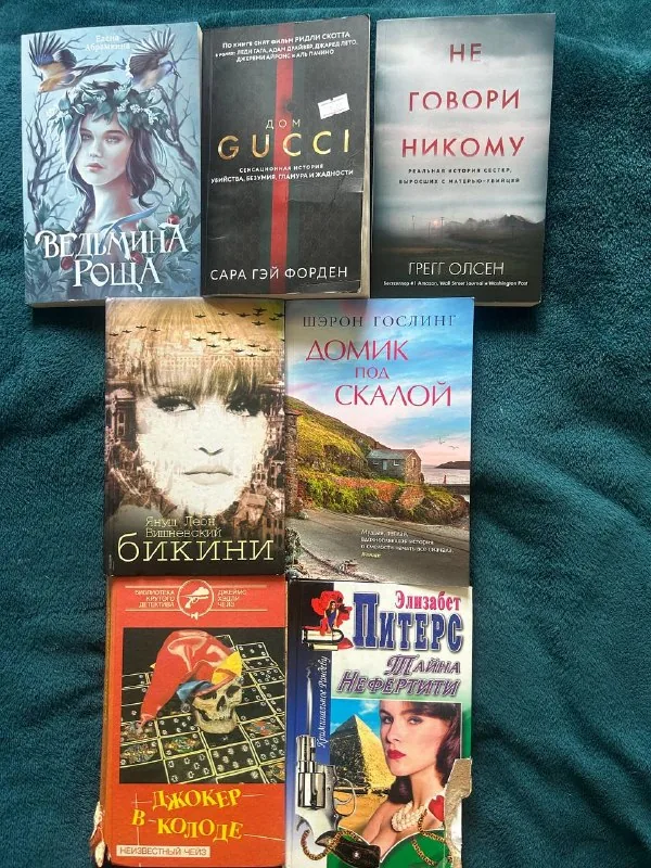 Книги
