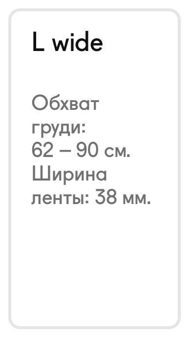 Шлейка Staya с тактическими застежками размер L wide 5