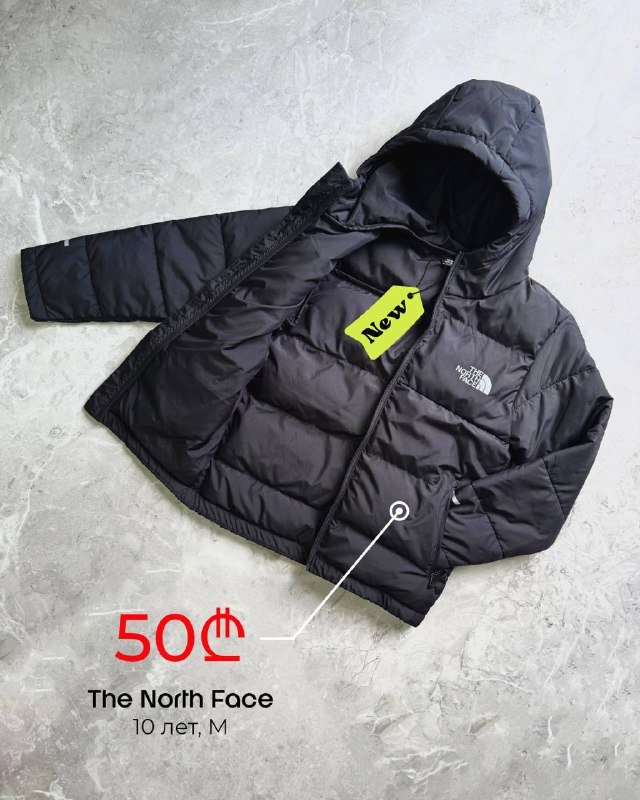 Детская одежда для мальчика, обувь, куртки, джинсы 6