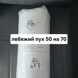 Вилки, ложки, лебяжий пух, светильник, обувь 4