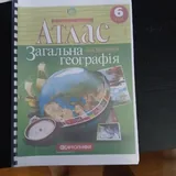 Книги за 6 класс 4