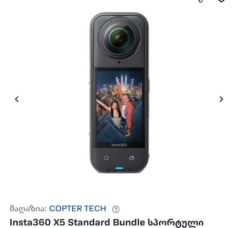 Insta360 X5 камера