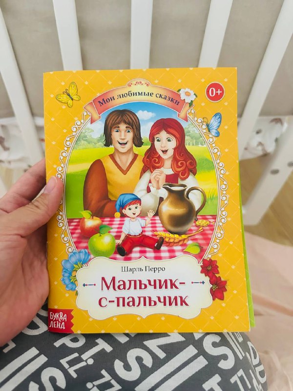 Книги Братья Гримм, Шарль Перро, Ганс Христиан Андерсен 2