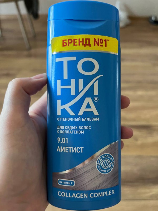 Тоника аметист, тканевые маски для лица