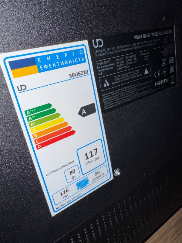 4К телевизор 50 дюймов, деревянная тумбочка 2