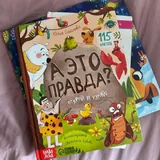 Детские книги: Грузовик и прицеп, Приключение Буратино, А это правда?, Котектив, Сказки про добрые дела, Сонные сказки, Лесные малыши, Все все животные 3