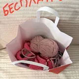 Пряжа, корзина, поясная сумка, выпрямитель для волос, палитра 1