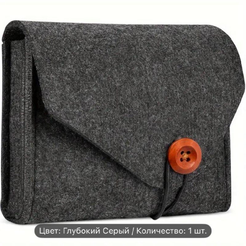 Набор для маникюра 5