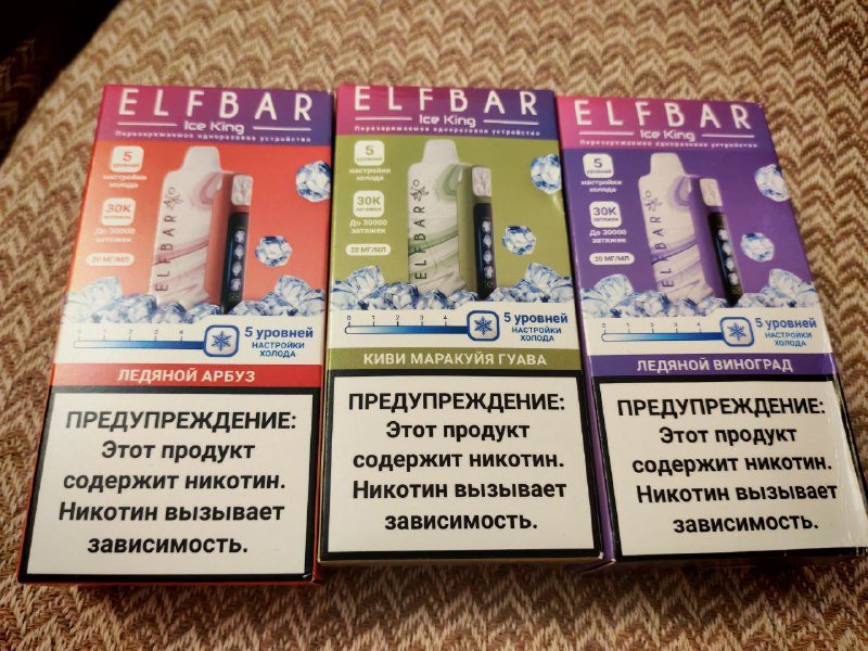 Одноразки Elfbar Ice King 3 штуки