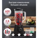 Стационарный блендер Moulinex Blendforce 2 XXL 1