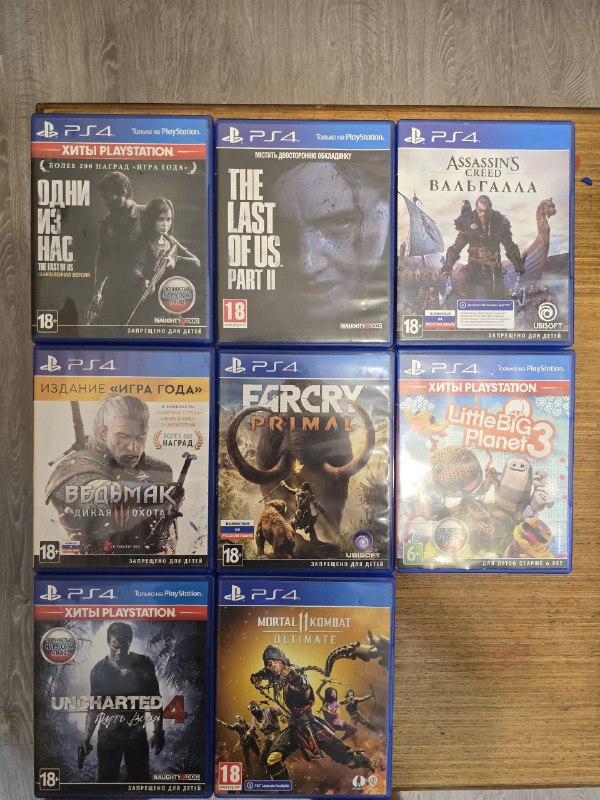 The Lost Of Us 1, The Lost Of Us 2, Assassin Creed Valhalla, Ведьмак Дикая Охота, FarCry Primal, Little Big Planet 3, Uncharted 4, Mortal Kombat 11