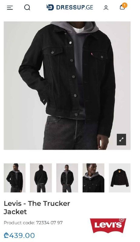 Levi’s светлая джинсовая куртка, Levi’s серая джинсовая куртка 8