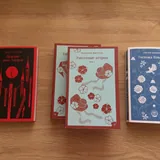 Книги 1