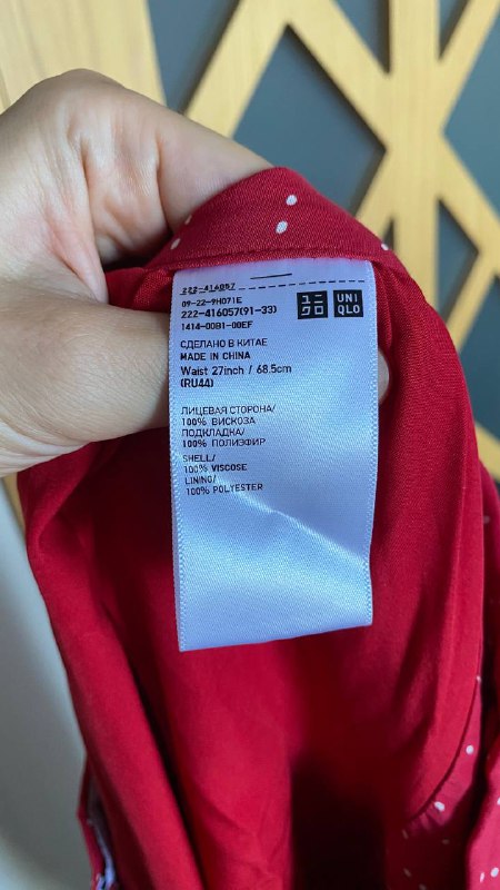 Юбка Uniqlo INES DE LA FRESSANGE 5