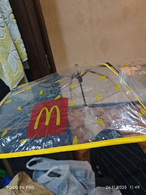 Зонтик McDonald's
