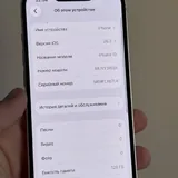iPhone 13 128 GB 10