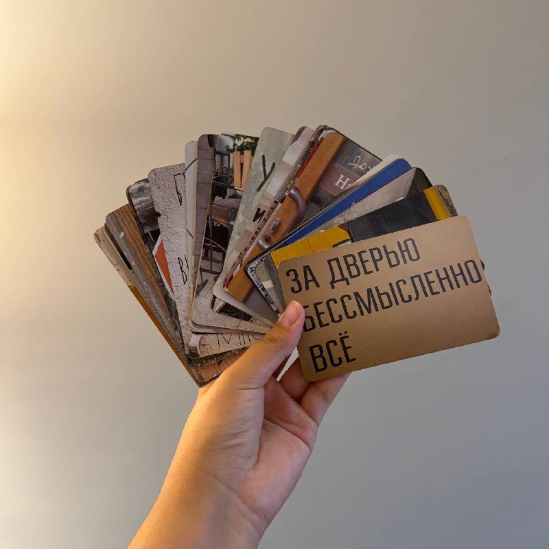 МАК карты Знаки Вселенной 18+ 33 карты 2