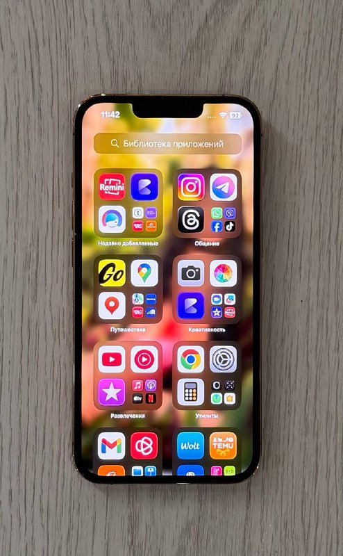 iPhone 13 Pro 256 GB золотой 2