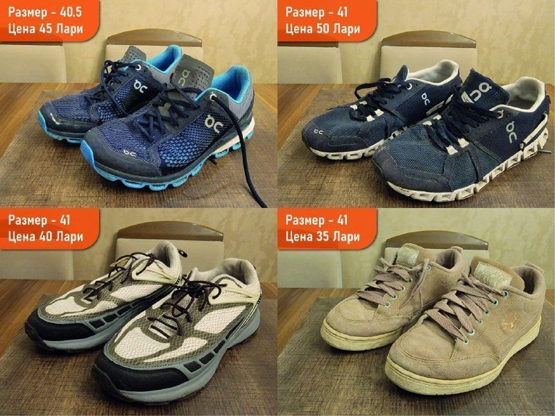 Мужская обувь 40-42.5 оригинальная Nike Adidas Asics Sketchers Puma 3