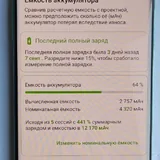 Смартфон OnePlus 8 8/256 6