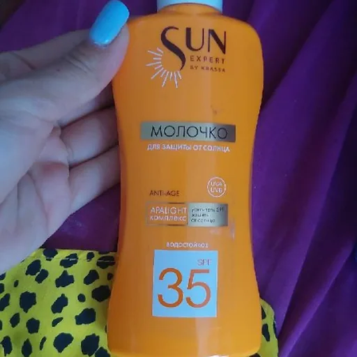 Солнцезащитное молочко SUN Expert SPF 35