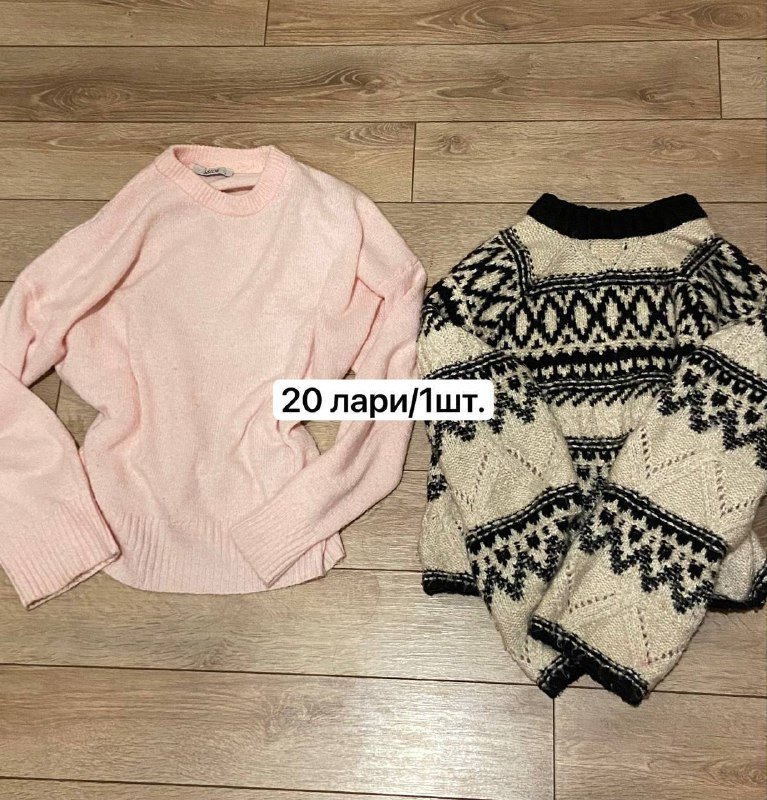 Одежда, сумки, шапки женские 5