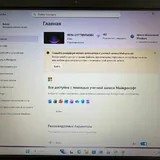Lenovo ноутбук 1