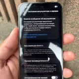 iPhone 13 Pro 6