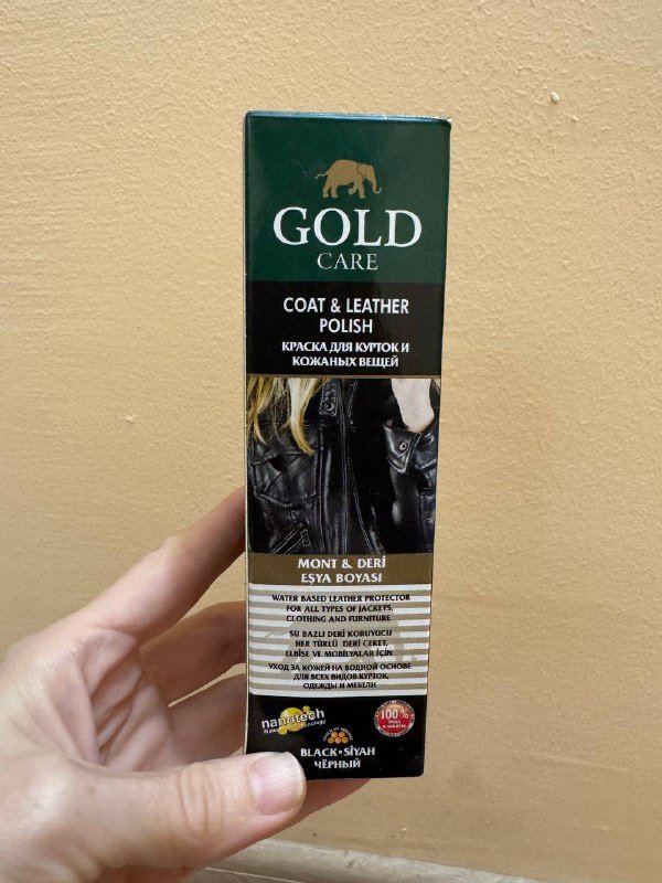 Черная краска для кожаных изделий в коробке 2