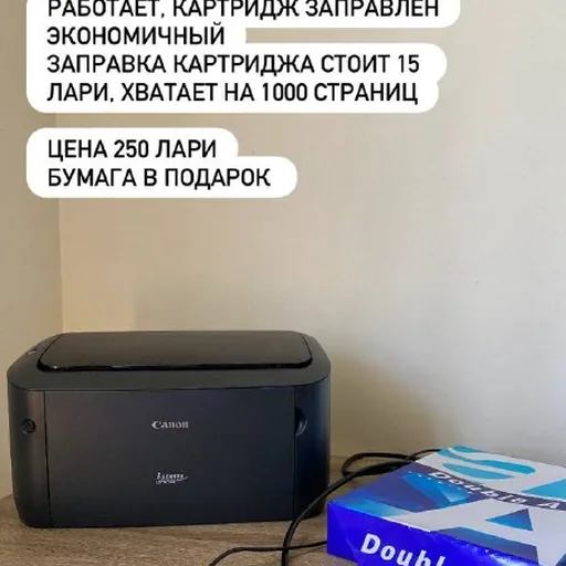 Принтер Canon