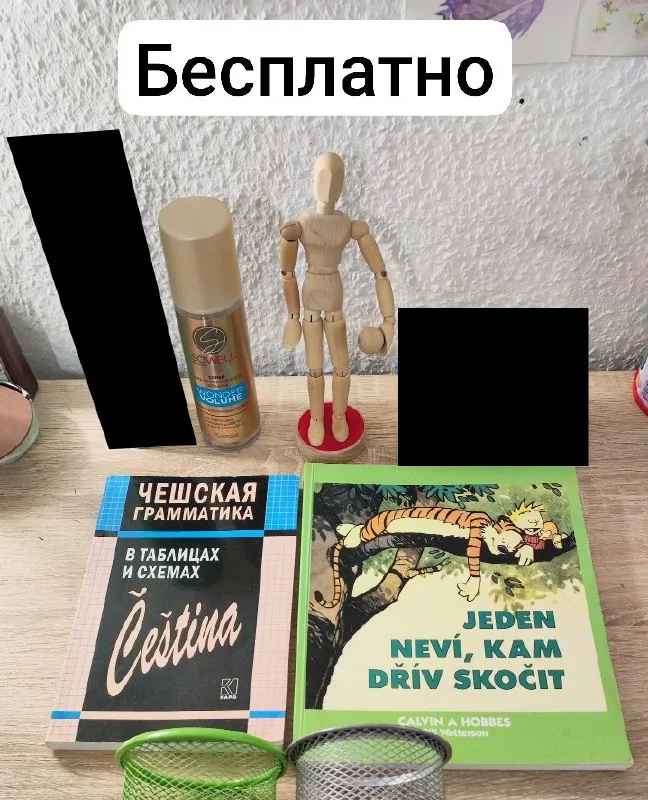 Спрей для прикорневого объема