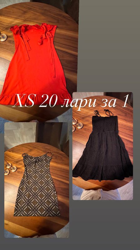 Одежда, пакетом все за 170 лари 4