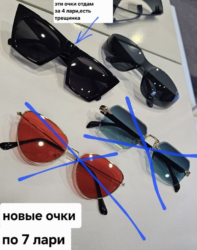 Листы для унитаза, овощечистка, серьги, открывашка, щётка-расческа, очки, сумки, платье, тушь для бровей, кисти для макияжа, набор для ванны 4