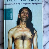 Нассим Талеб — Антихрупкость, Кен Кизи — Пролетая над гнездом кукушки, Дэвид Митчелл — Утопия авеню, За фасадом 2